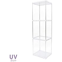 Amazon.co.jp: Fケース ノーマル型3段セット (LEDなし) UVカット